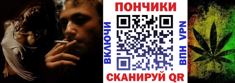 Хочу наркоту Красноперекопск Кокаин Мефедрон