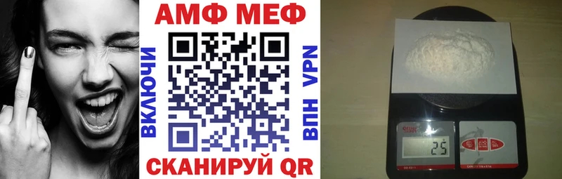 Амфетамин Premium  Красноперекопск 