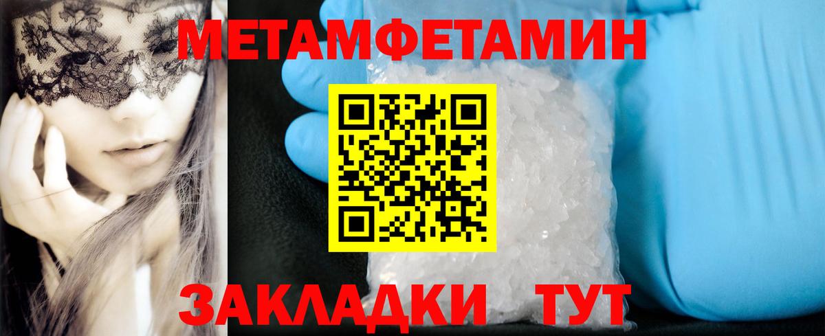 АМФ 97% Красноперекопск