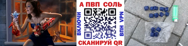 А ПВП крисы CK  купить закладку  Красноперекопск 
