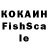 МЕФ кристаллы Louis Farina