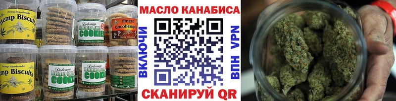 Canna-Cookies конопля  Красноперекопск 