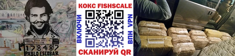 Кокаин VHQ Красноперекопск