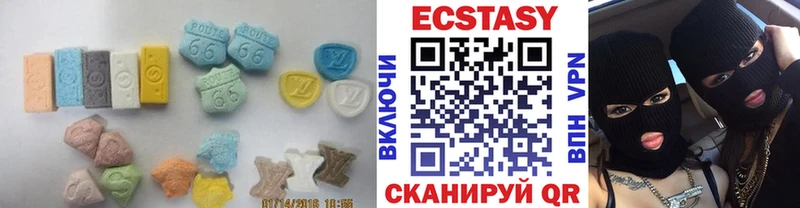 Ecstasy Cube  что такое   Красноперекопск 