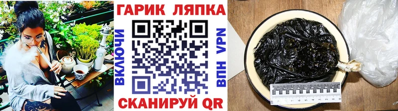 мега tor  Красноперекопск  ГАШ Ice-O-Lator 