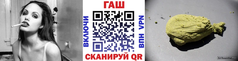 ГАШ VHQ Красноперекопск