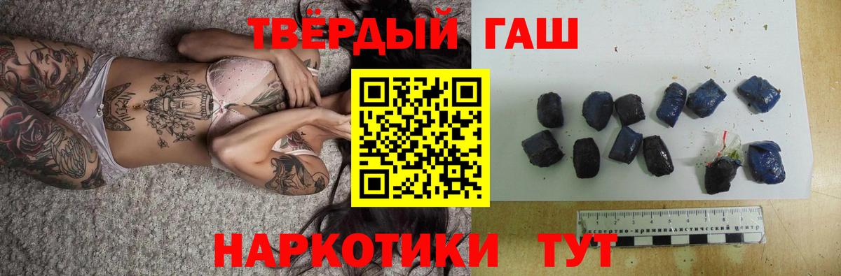 Гашиш Изолятор Красноперекопск