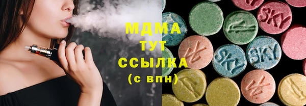 MDMA Абаза