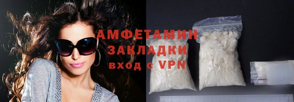 прущая мука Абдулино