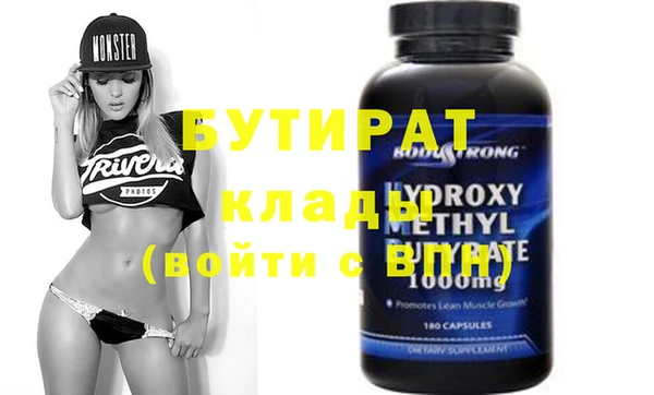 эйфоретик Абинск
