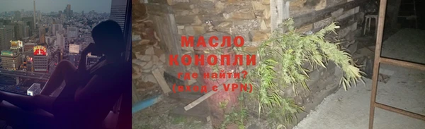 эйфоретик Абинск