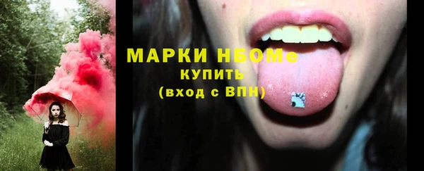 MDMA Абаза