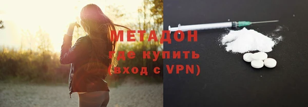эйфоретик Абинск