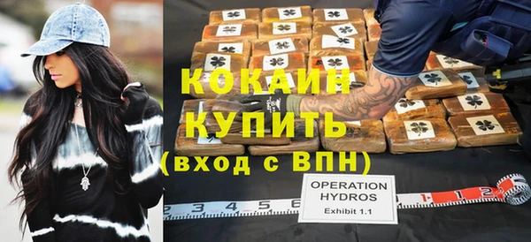 прущая мука Абдулино