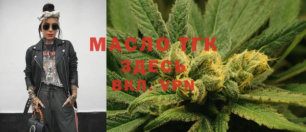 MDMA Абаза