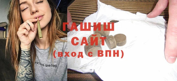 MDMA Абаза