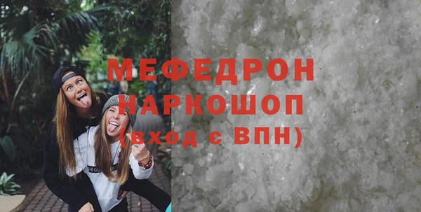 эйфоретик Абинск