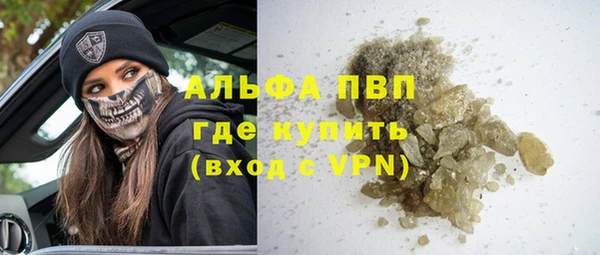 MDMA Абаза