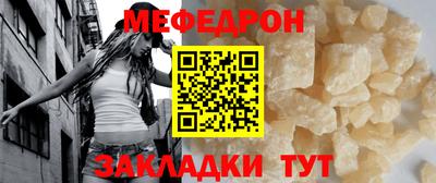 соль ск Бердск