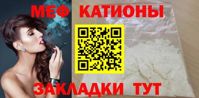 эйфоретик Ачхой-Мартан