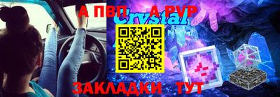 меф Белорецк