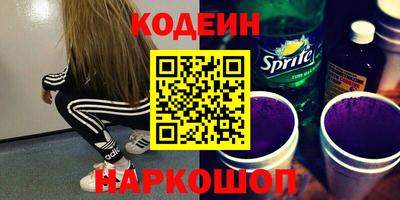 MESCALINE Белореченск