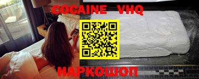 MESCALINE Белореченск