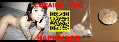 MESCALINE Белореченск