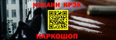 меф Белорецк