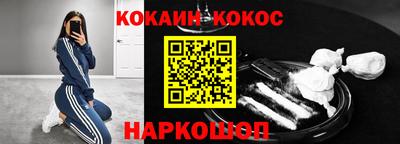 меф Белорецк