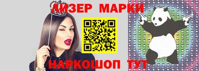 меф Белорецк