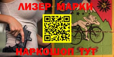 MESCALINE Белореченск