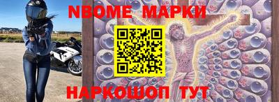 MESCALINE Белореченск