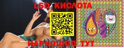 меф Белорецк