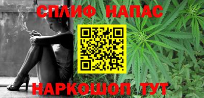 MESCALINE Белореченск