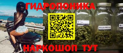MESCALINE Белореченск
