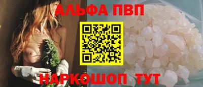 меф Белорецк