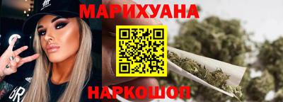 MESCALINE Белореченск