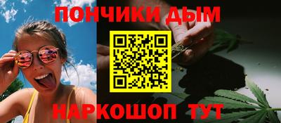 MESCALINE Белореченск