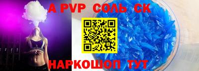 меф Белорецк