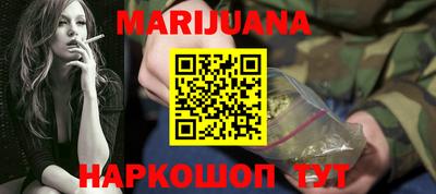 MESCALINE Белореченск