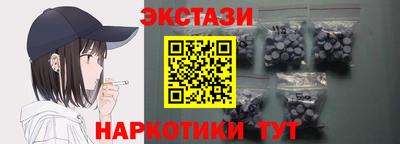 соль ск Бердск