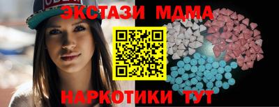 меф Белорецк