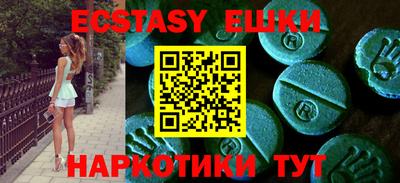 MESCALINE Белореченск