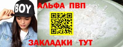 меф Белорецк