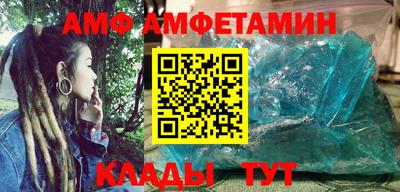 MESCALINE Белореченск