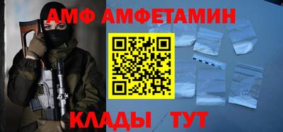 меф Белорецк