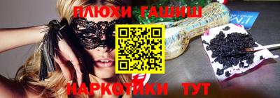 MESCALINE Белореченск