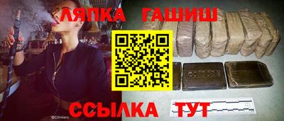 меф Белорецк