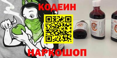 меф Белорецк